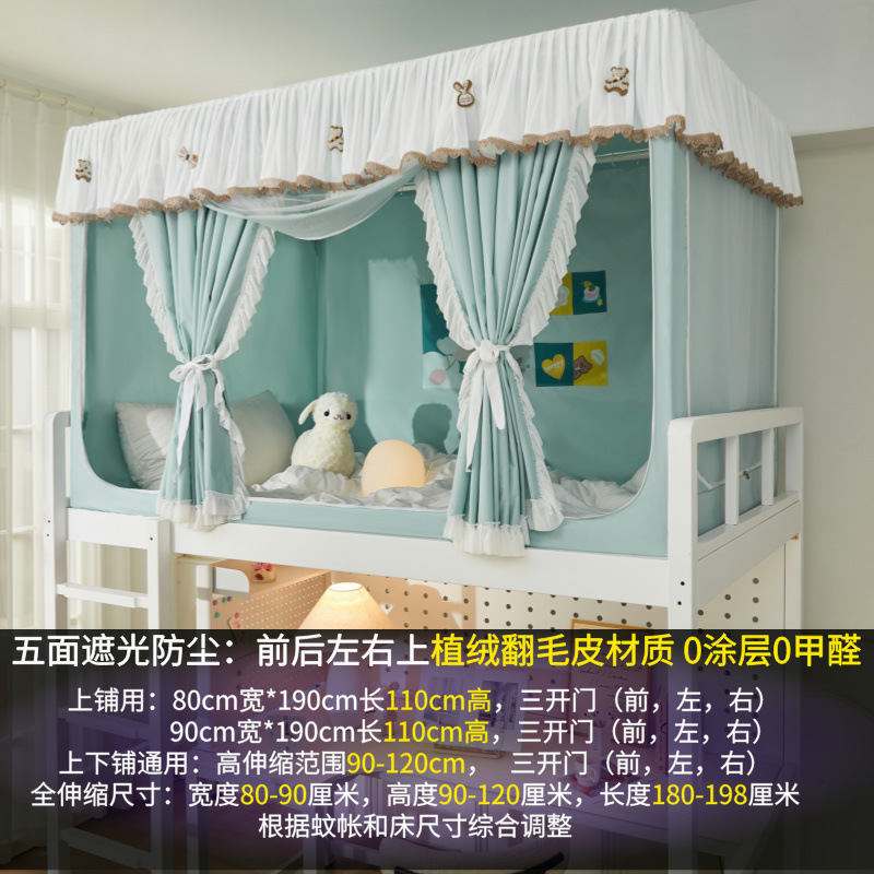 절묘한 수용성 엣지-블루-99% 슈퍼 쉐이딩 [코팅 없음]