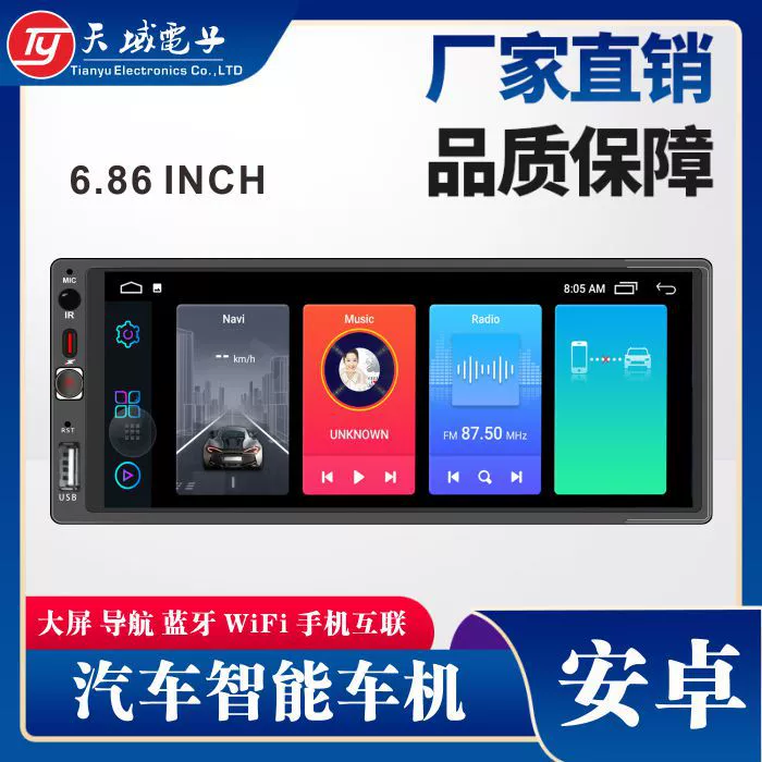 Один слиток MP5 сенсорный экран встроенный carplay Bluetooth GPS WiFi универсальный автомобильный радиоприемник для автомобиля Android