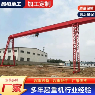 工厂定制门式龙门吊 室外工地物料吊装起重机 10吨20吨电动龙门吊