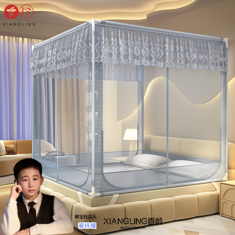 2025 New Household Bedroom Drop-resistant Mosquito Net Installation-free Bed Mantle Yurt Baby Children Prevent Drop Bed Tattoo