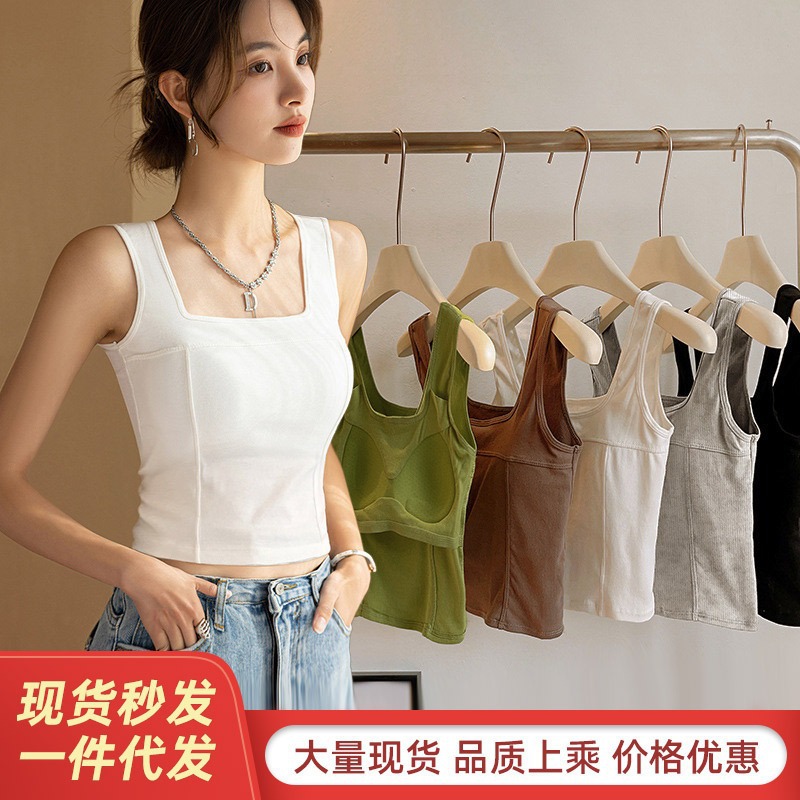 Summer Solid Color Square Neck Camisole Women's Sleeveless with Breast Pads Inside Beautiful Back Fixed Cup Slim Bottoming Top for Women