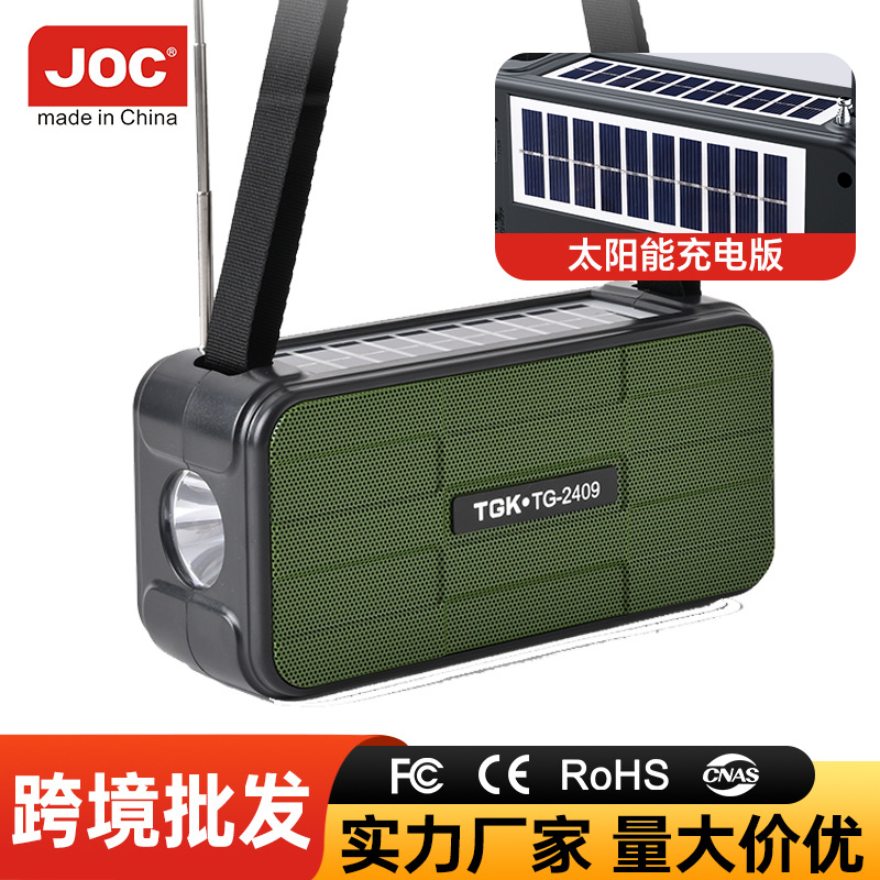 外贸批发蓝牙音箱带灯收音机太阳能蓝牙小音箱新款多功能收音机
