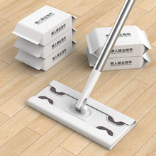 一次性拖把静电除尘纸免洗拖布平板家用擦地板拖地吸尘干湿纸巾