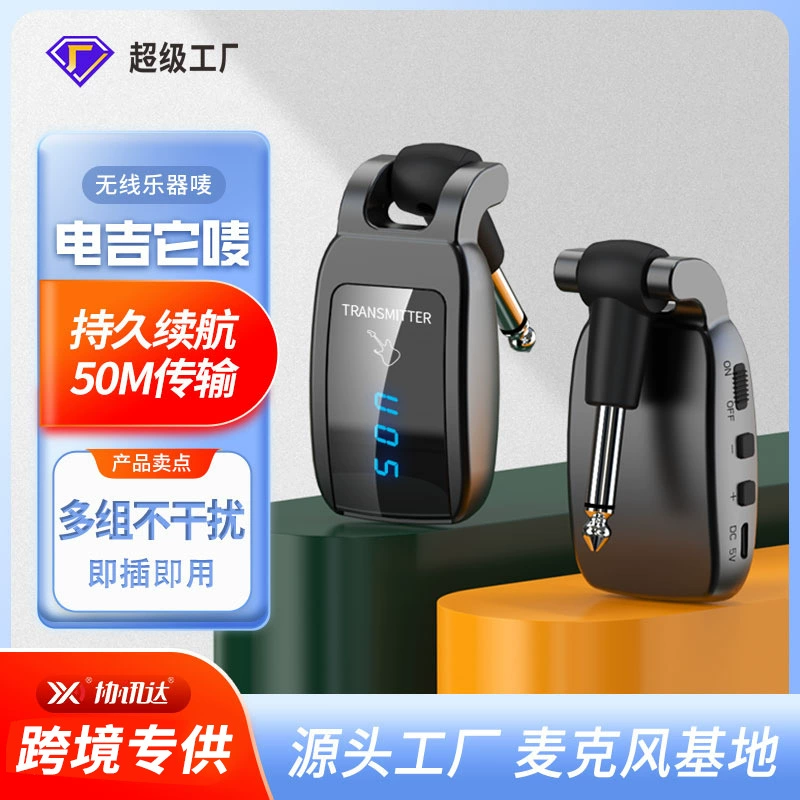 Гитара беспроводной передатчик приемник электрический кабель для продувки музыкальный инструмент Bluetooth передача звука специально для деревянного динамика