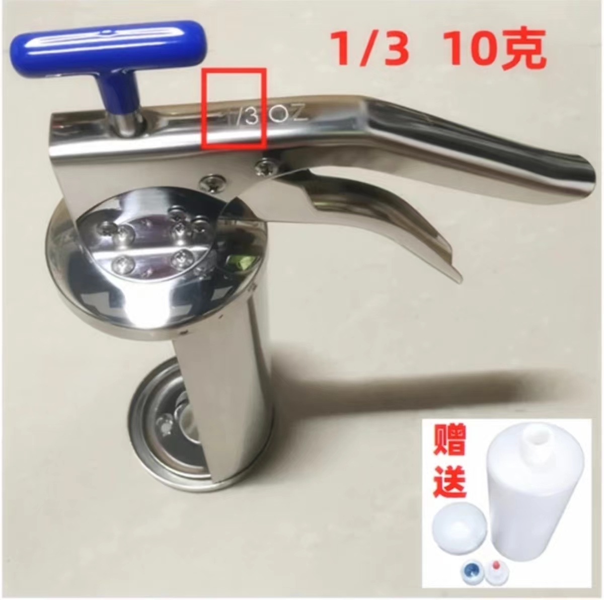 1/3 10g 곡선 손잡이
