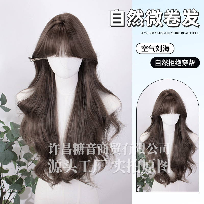 Sugar Tone Wig Women's Daily Internet Popular Long Curly Hair Summer New Natural Sweet Full Head Cover Style