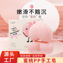 �ֹ������l����ɯ����pp�������� ƨƨ�������w��ԡ�����F؛