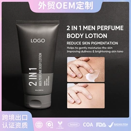 防晒霜/喷雾;液态精华;面霜