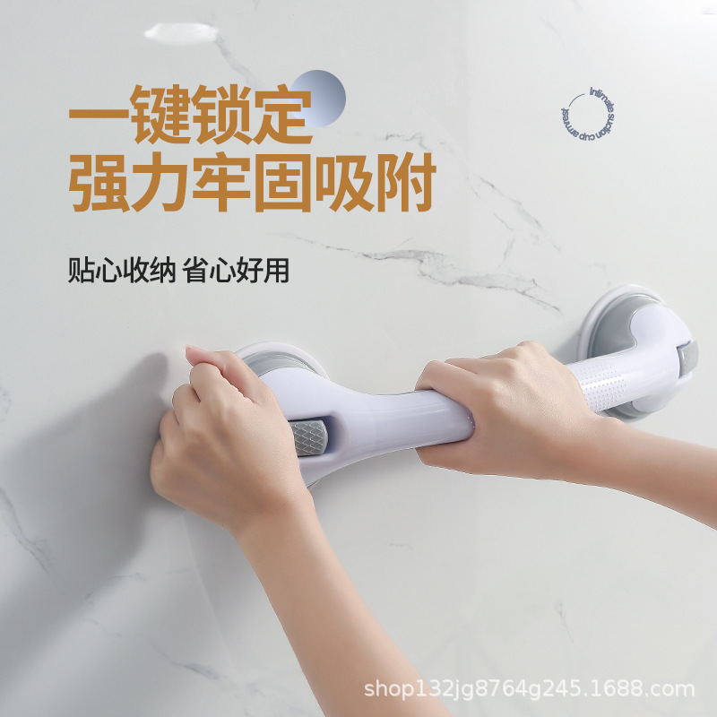 卫浴吸盘扶手免打孔浴室防止摔倒厕所吸盘把手扶手门窗拉手|undefined