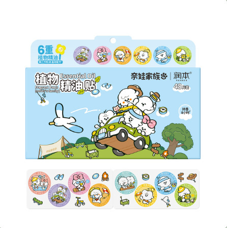 潤本植物精油爆珠パッチ 子供、学生、青少年、大人向け アウトドアに便利 植物精油パッチ|undefined