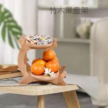 日式木质下午茶点心架干果台展示架客厅摆台水果托盘