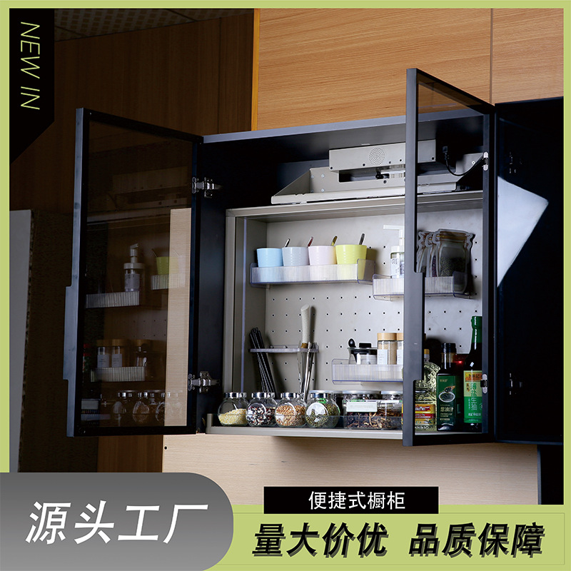 热销蓝鲸云升智慧升降收纳 红外感应铝合金智能语音系统 厂家直供