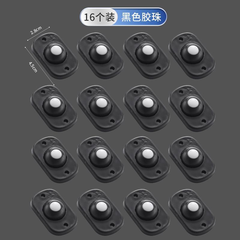 批发迷你滚珠万向轮超小滑轮家用五金自粘款家具底部通用脚轮耐磨|undefined