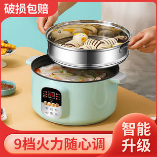 Electric Wok, Electric Cooking Pot, Multi-Functional Student Dormitory Cooking and Cooking, Non-Stick Small Electric Pot, Household Noodle Cooking Pot, Electric Hot Pot