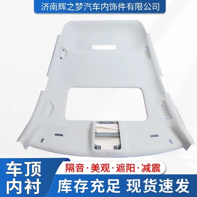 Large Quantity, Excellent Price, Car roof lining