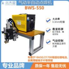 Ԅ18650늳cCӴw̨ʽ懺늄܇늳ذ