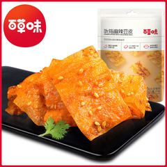 百草味麻辣豆皮65g箱規65 手撕網紅親嘴辣條辣片辣片麻辣味 批發