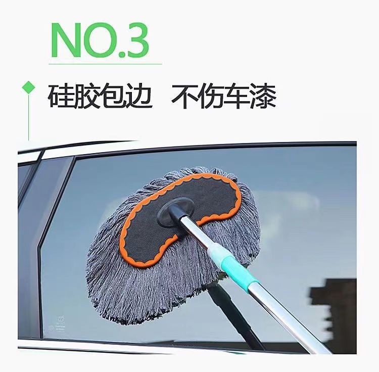 Car cleaning suit retractable car washing mop brush car washing tools car washing brush car washing special mop