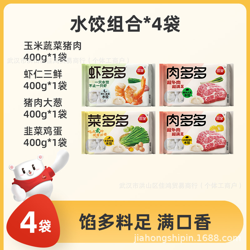 [고기와 야채의 조합] 부추계란 + 돼지고기옥수수 + 돼지고기파 + 새우부추