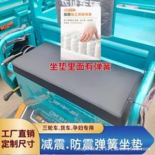 弹簧减震坐垫椅垫汽车用坐垫弹力孕妇防震坐垫透气座垫轮椅垫