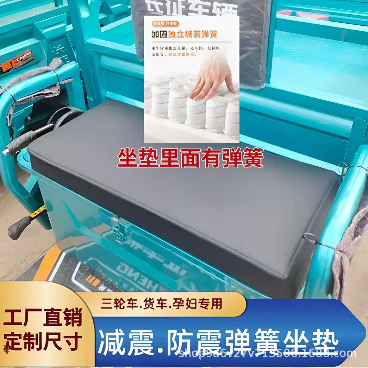 弹簧减震坐垫椅垫汽车用坐垫弹力孕妇防震坐垫透气座垫轮椅垫