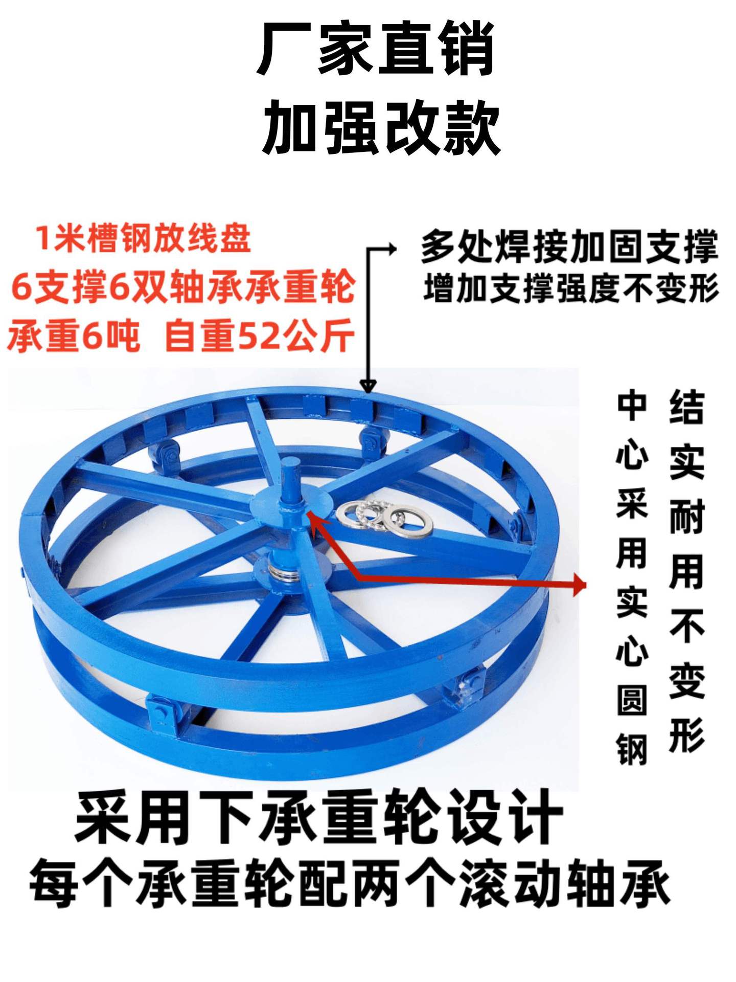 电缆放线架带刹车光缆放线盘电梯钢丝绳放线圆盘电工皮线放线