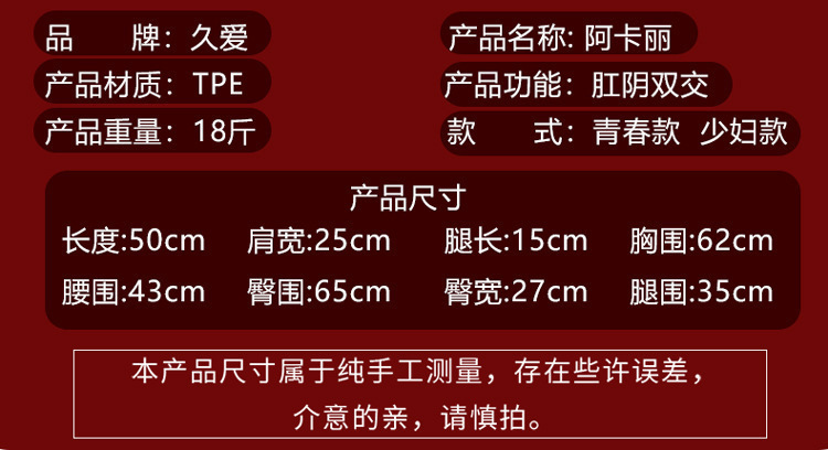 Jiuai Airplane Cup Male Masturbator Half-Length Doll with Breast Vagina Buttocks TPE — detail image 4