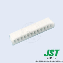ZHR-12 ԭ��JST������ �ܿǿ��� ZHϵ�м��1.5mm�Ӳ�����