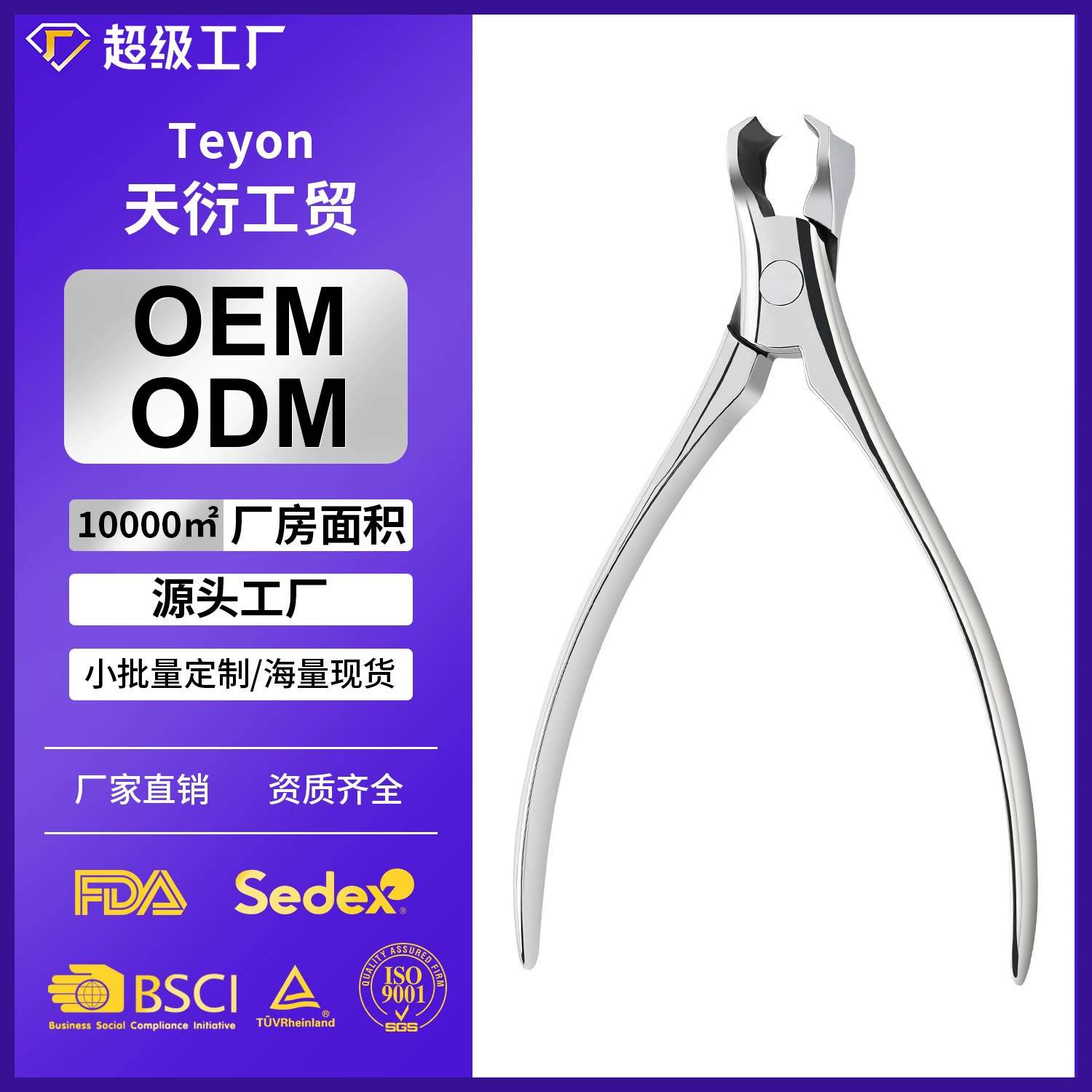 Кусачки для ногтей из нержавеющей стали с широким отверстием для пожилых людей с толстыми ногтями, специальный инструмент для обрезки толстых ногтей, противоскользящая конструкция