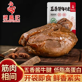 熟食/即食菜;酱卤类;鸡肉零食