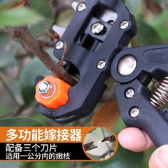 New type fruit tree grafting knife budding knife seedling grafting tree multi-purpose grafting machine scissors