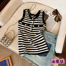 深圳南油轻奢高端货经典条纹撞色针织背心女夏季减龄纽扣无袖上衣