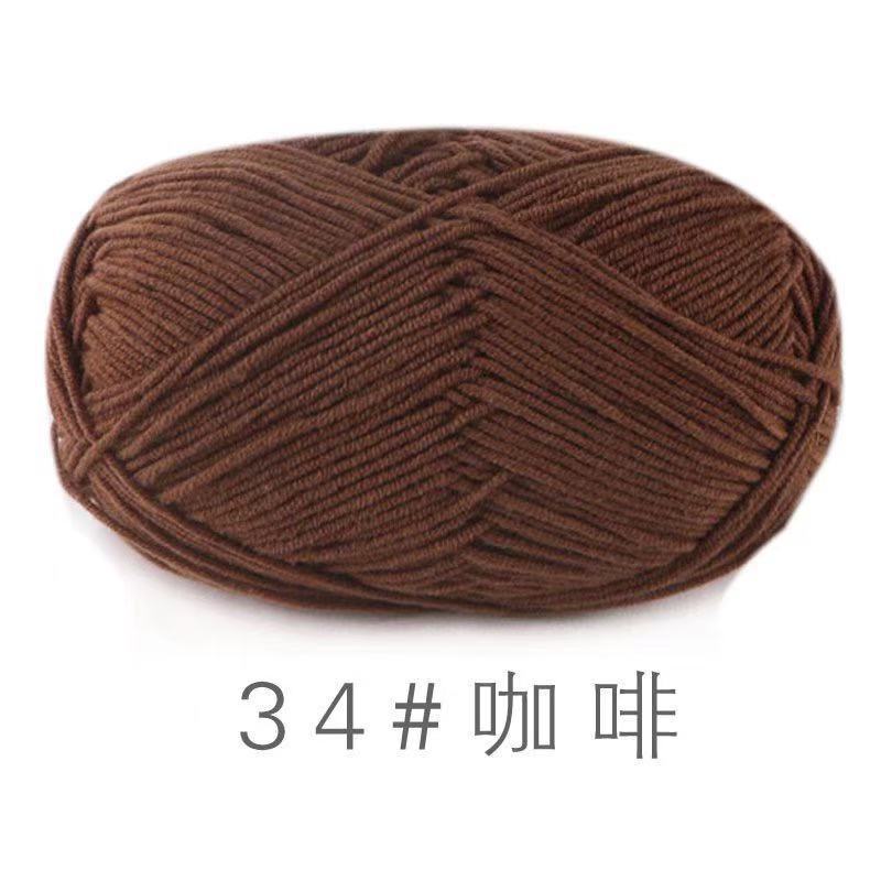 苏禾4股牛奶棉宝宝毛线精梳棉细毛线手编织毛衣纯棉线婴儿毛线团|undefined