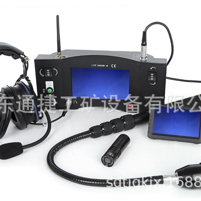 V5音视频生命探测仪  消防救援视频生命探测仪   抢险生命探测仪