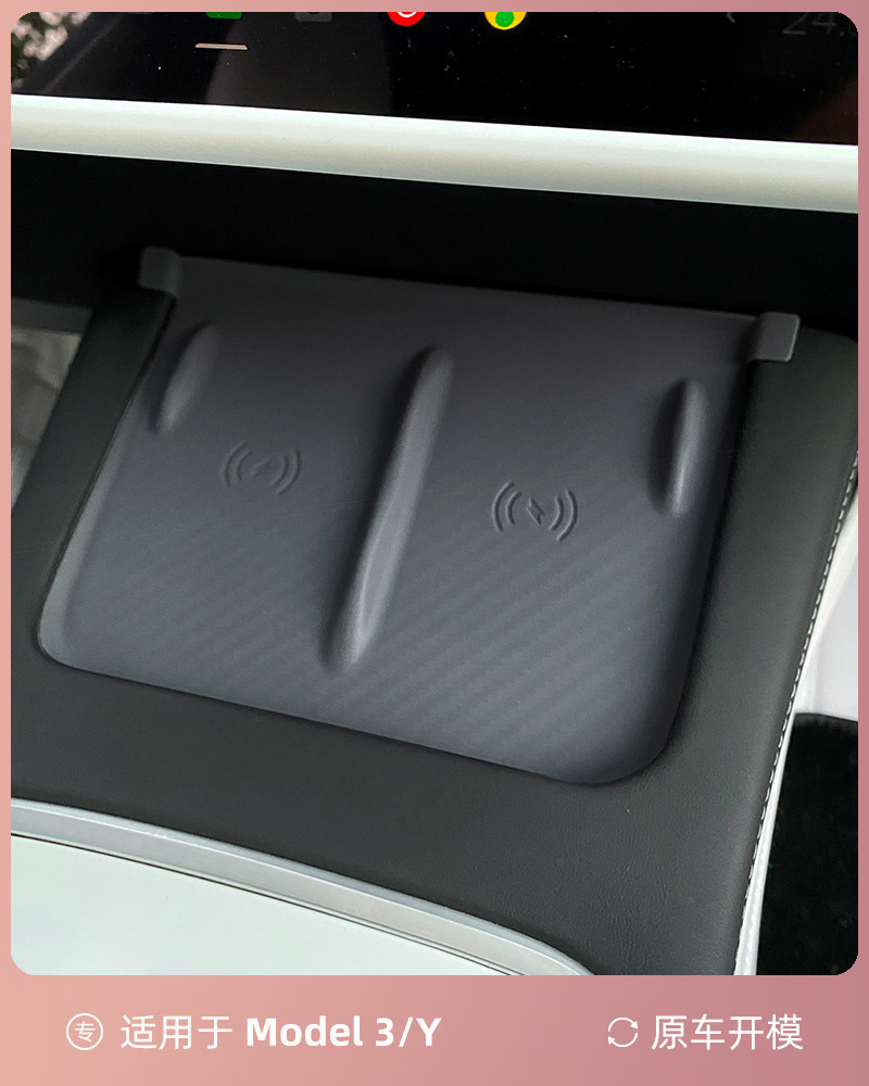 충전식 미끄럼 방지 매트 [모델 Y/3] 그레이