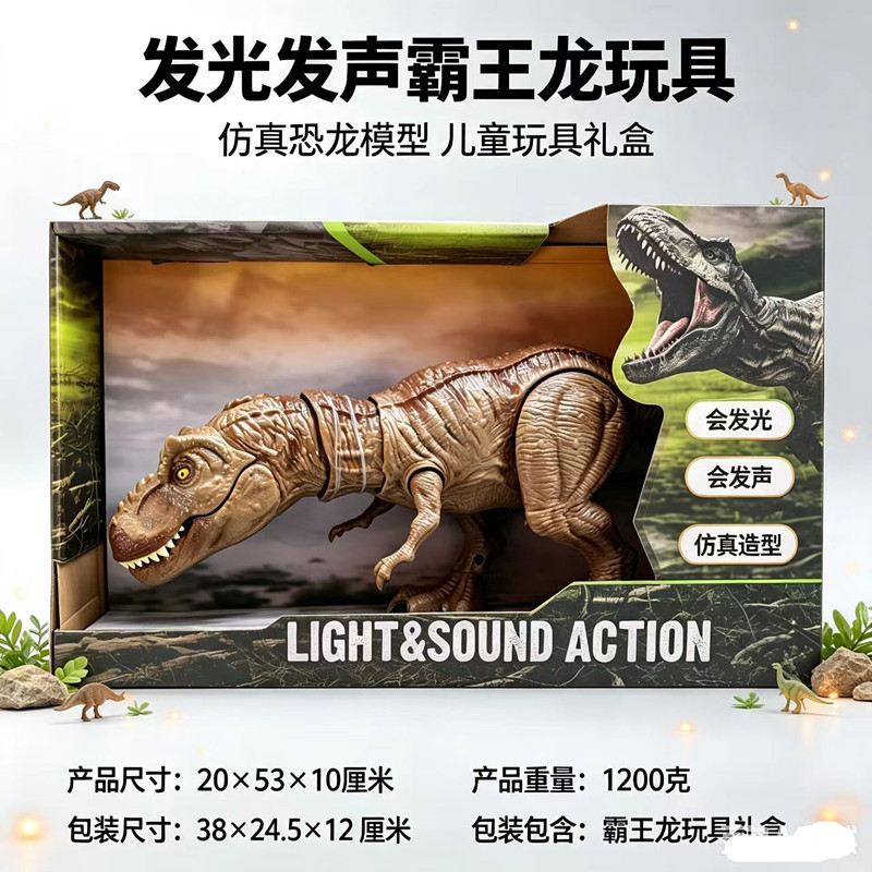 Modelo de Dinosaurio Giganotosaurus Grande de Plástico con Sonido para Niños