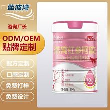 女士配方奶粉贴牌定制全脂羊奶粉牛奶粉oem燕窝红参阿胶女士奶粉