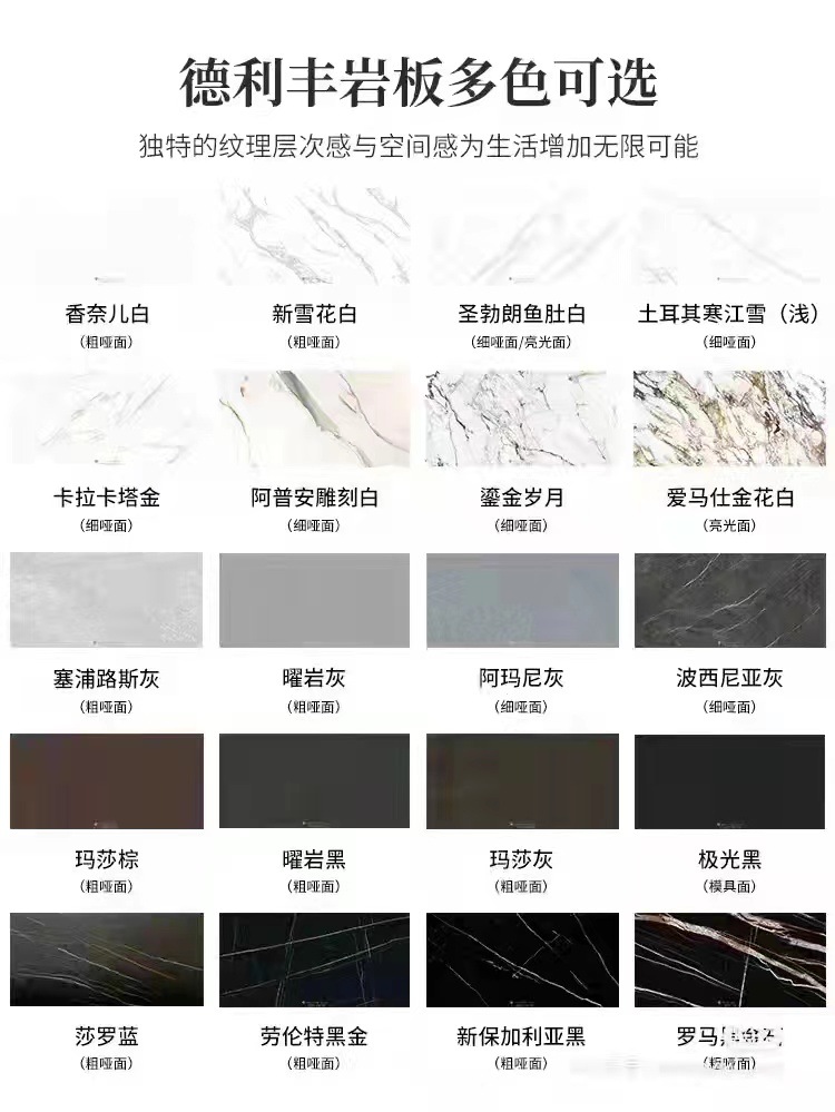 Mesa de comedor de roca de Delifeng mesa de comedor doméstica moderna y simple mesa de comedor de aluminio negro puro mesa de comedor rectangular