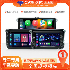 7/8/ 9inch フォルクスワーゲンユニバーサルカー DVD ナビゲーション carplay 反転画像オールインワンマシンに適したクロスボーダー