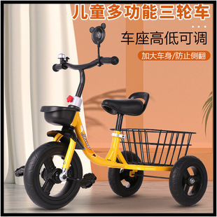 New Kidsren's Tricycle Anti-Rollover Bicycle with Rear Bucket Basket-Year-Old Stroller Baby Stroller Kids Toy Car