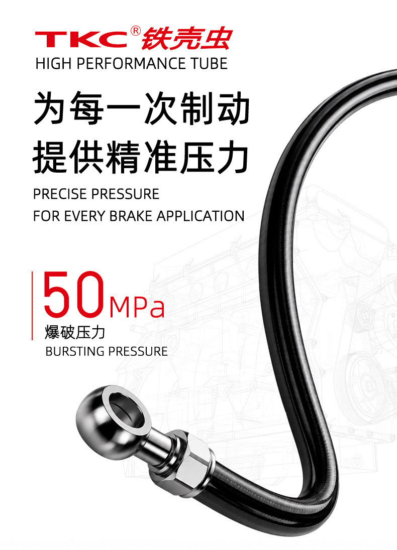 Electric vehicle disc brake oil hose modified for motorcycle front and rear brakes, M8M10 high-pressure steel hose universal accessories