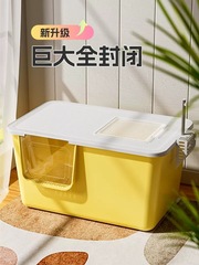 メイン猫トイレ特大トップエントリー完全半密閉半開きトイレ大型バター飛沫防止ppトイレ