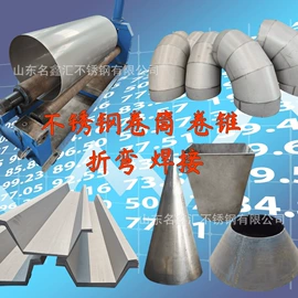 不锈钢圆管;不锈钢无缝管;其他不锈钢管