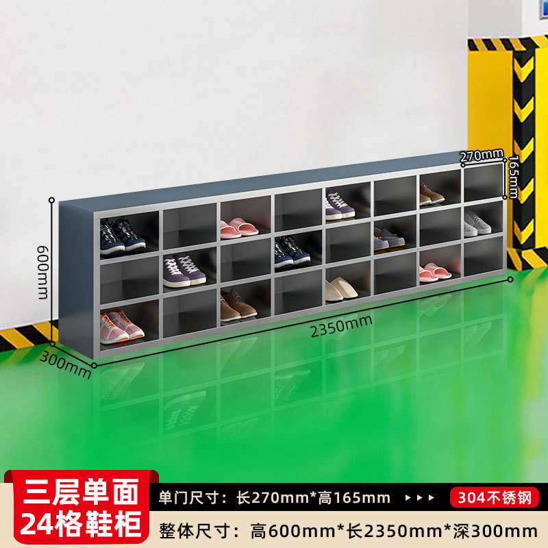 Gabinete de zapatos de acero inoxidable personal de fábrica de alimentos sin polvo taller de purificación de laboratorio armario de almacenamiento de taburetes de cambio de zapatos