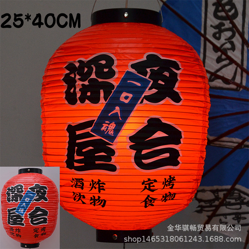 De estilo japonés al aire libre de PVC impermeable de estilo japonés Lámpara decorativa para la linterna restaurante