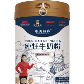 牛奶粉;骆驼奶粉;羊奶粉