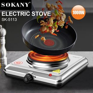 Foreign trade cross-border SOKANY5113 ELECTRIC STOVE adjustable temperature multifunctional single pot cooking ELECTRIC STOVE