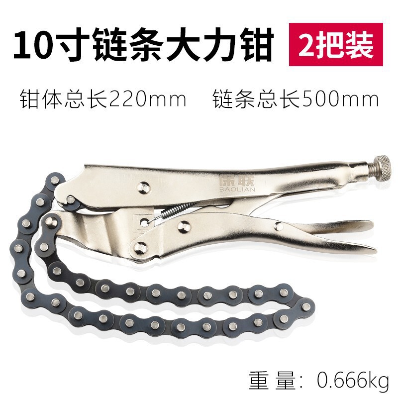 強力ペンチ、多機能ペンチツール、工業用グレードの丸口自動クランプ、平頭、クイックシール固定|undefined