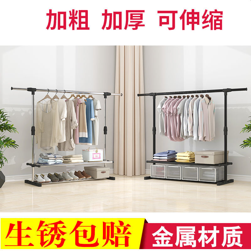 simple and easy Clothes hanger to ground fold balcony Clothes rack household bedroom household Clothes drying pole fold Clothes hanger