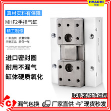 ��ָ��̨��܉��Ӛ�ױ���ƽ�К�צMHF2-8/12/16/20D/D1/D1R/D2R